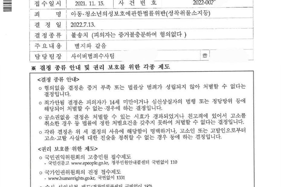 리얼타임 김치티비 성전카페 윤Xxx 돈Xxx(1) | 로톡
