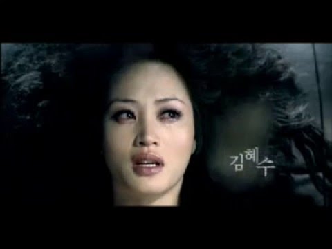 영화 얼굴 없는 미녀 예고편 2004 - Youtube