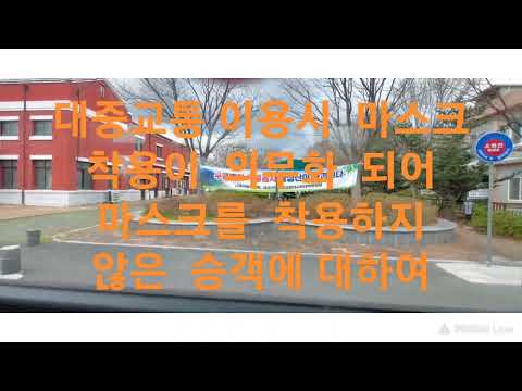 나주교통 7002번  성북동 주민센터-나주 시청