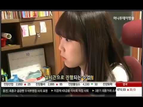 초중고 인강 나인스쿨  김생민의 비즈정보쇼에 방영